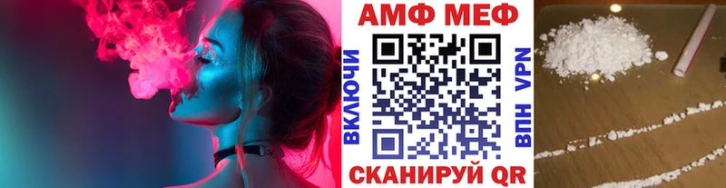 Первитин витя  omg ссылки  Соль-Илецк 