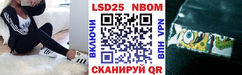 маркетплейс наркотические препараты  Соль-Илецк  Марки NBOMe 1,5мг 