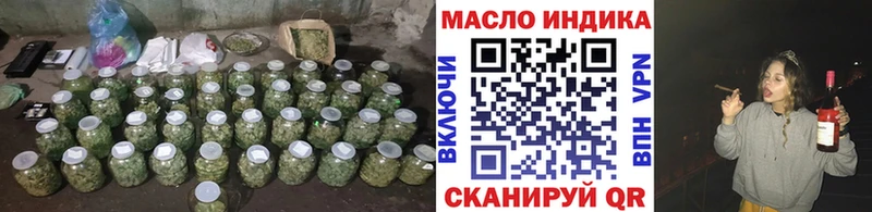 ТГК гашишное масло  Соль-Илецк 