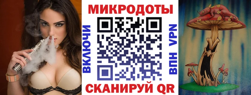 Галлюциногенные грибы ЛСД Соль-Илецк