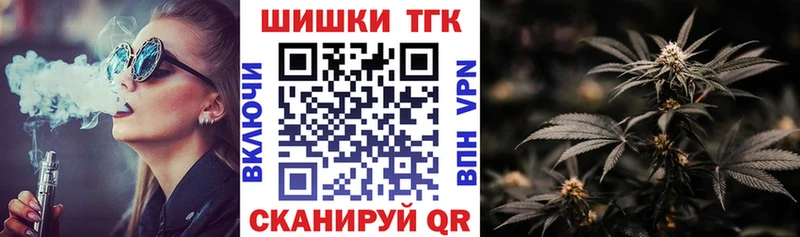 маркетплейс телеграм купить наркотик Соль-Илецк Марихуана MAZAR